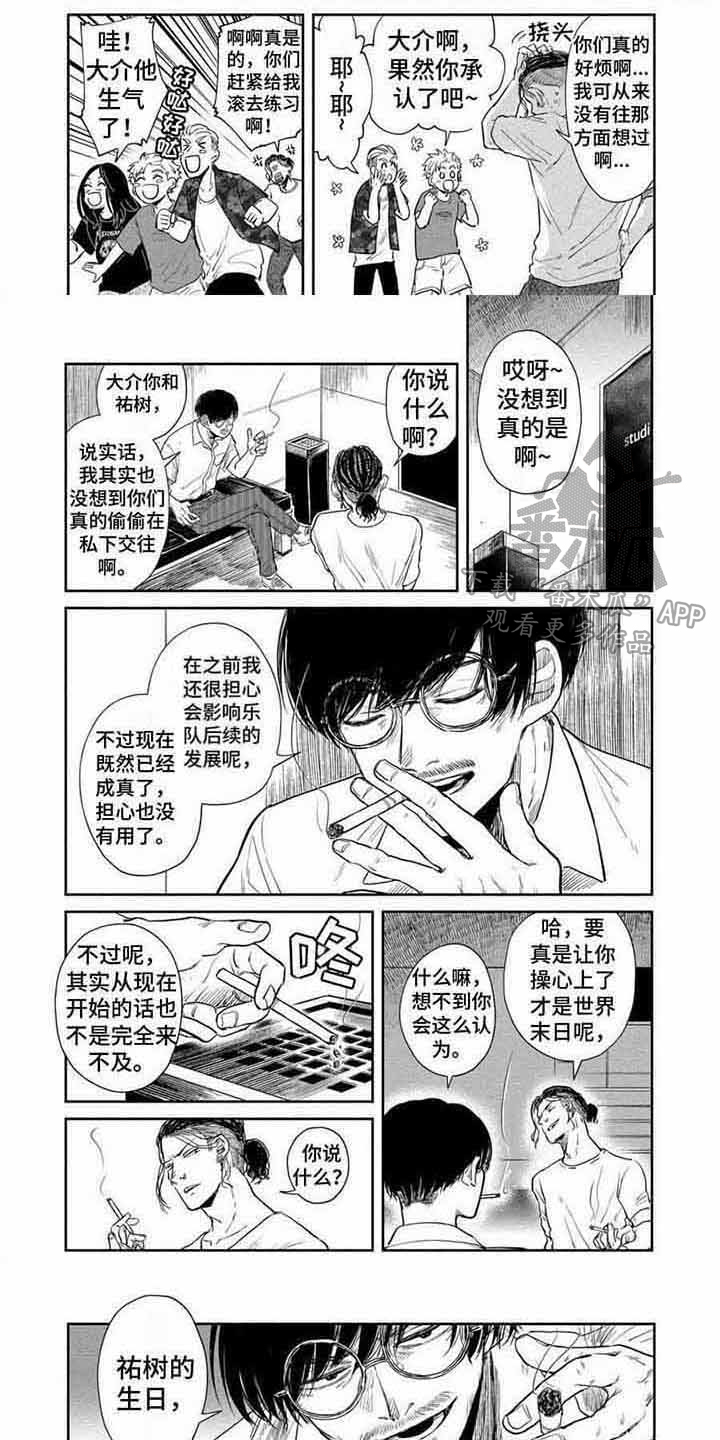 第15章：认真对待5