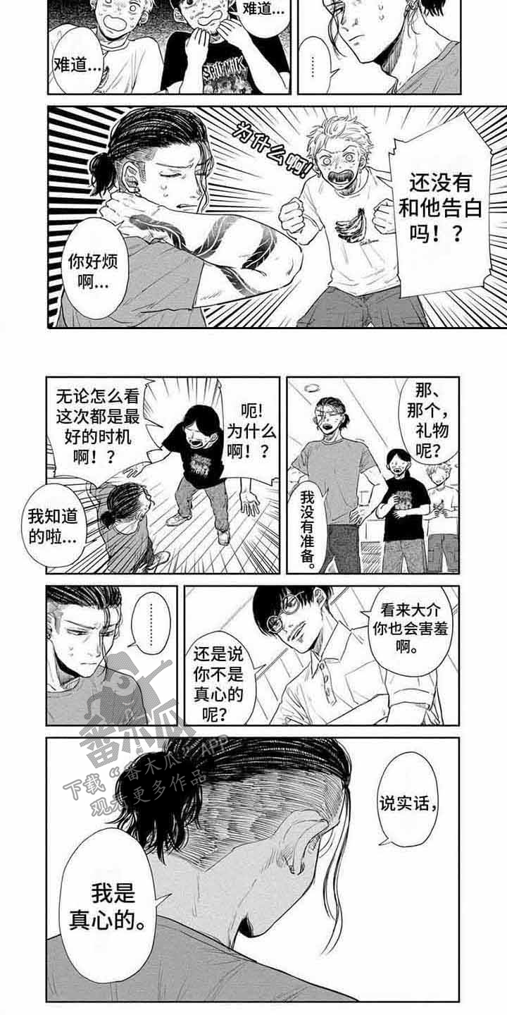 第19章：吉他5