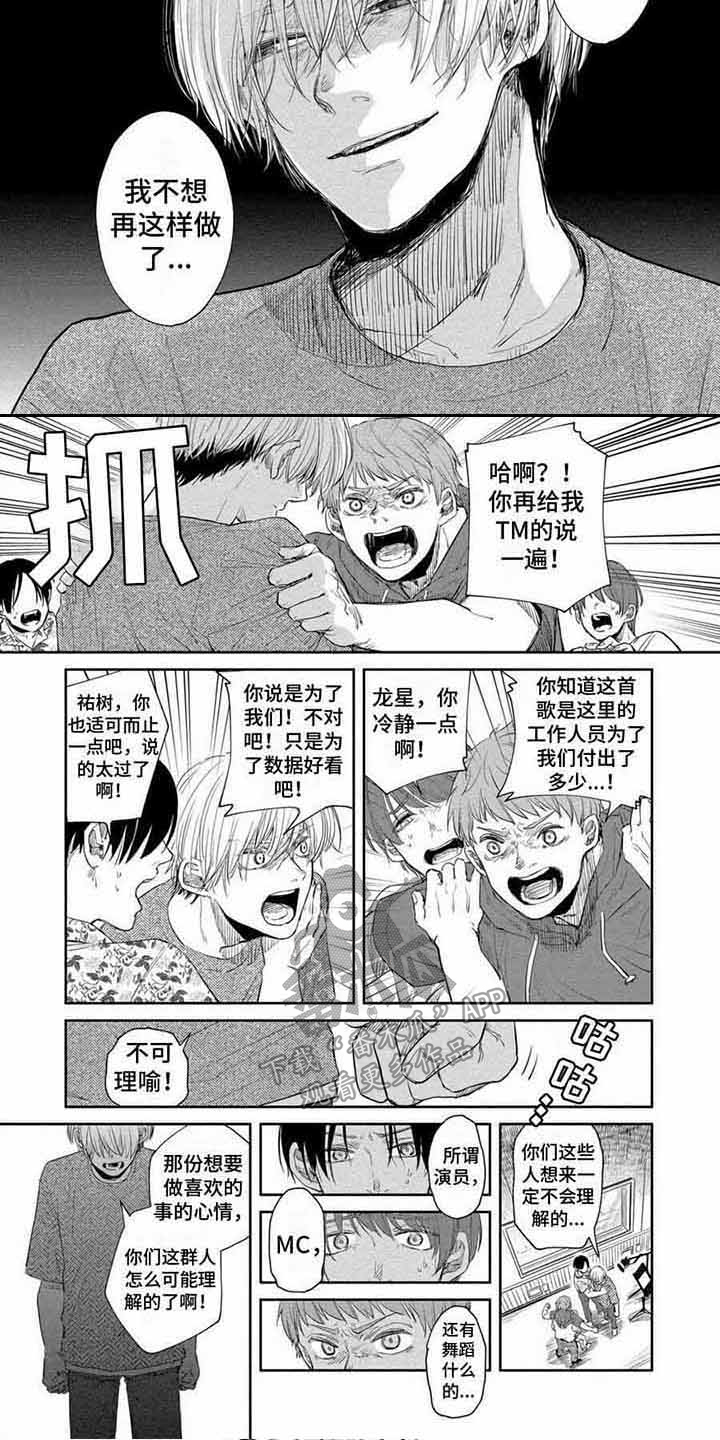 第9章：自私自利4