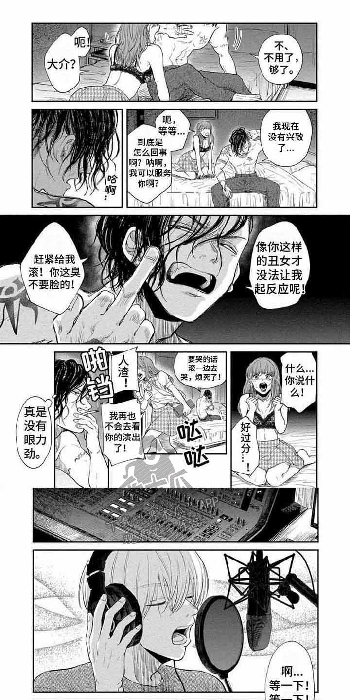 第8章：舞曲 5