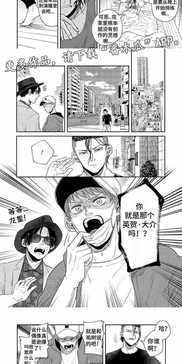 第11章：对峙2