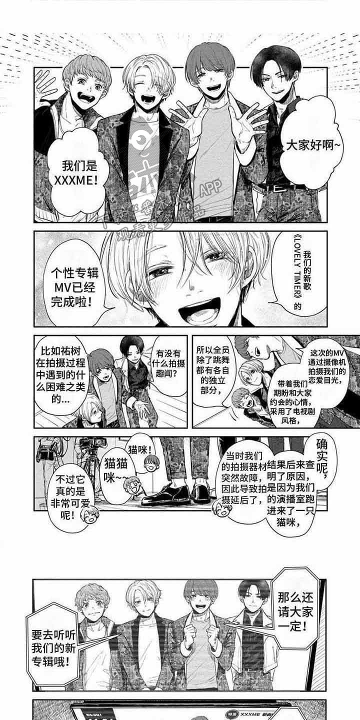 第7章：提醒4