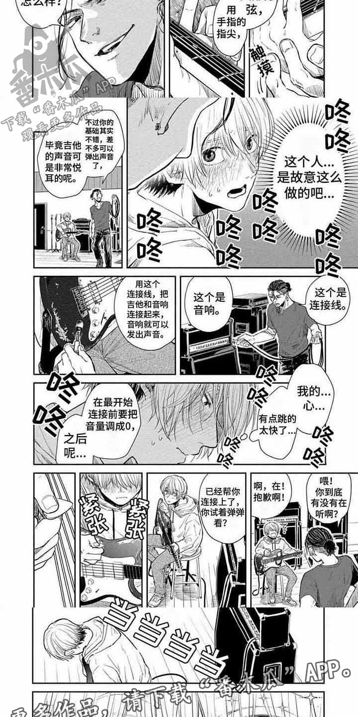 第5章：练习2