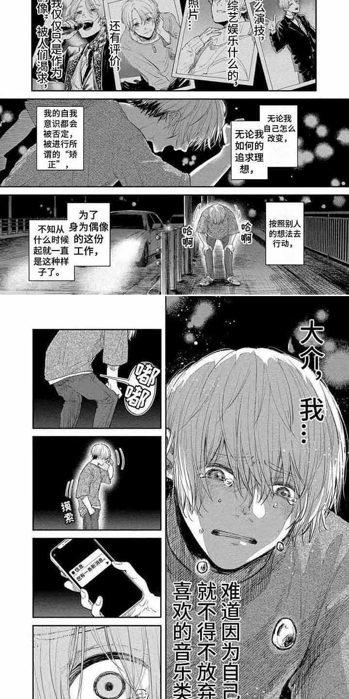 第9章：自私自利6