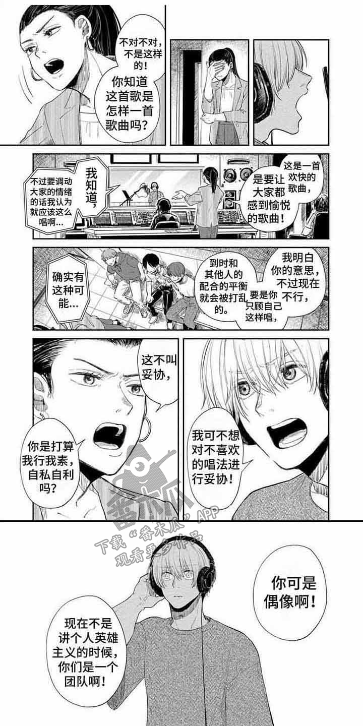 第9章：自私自利0