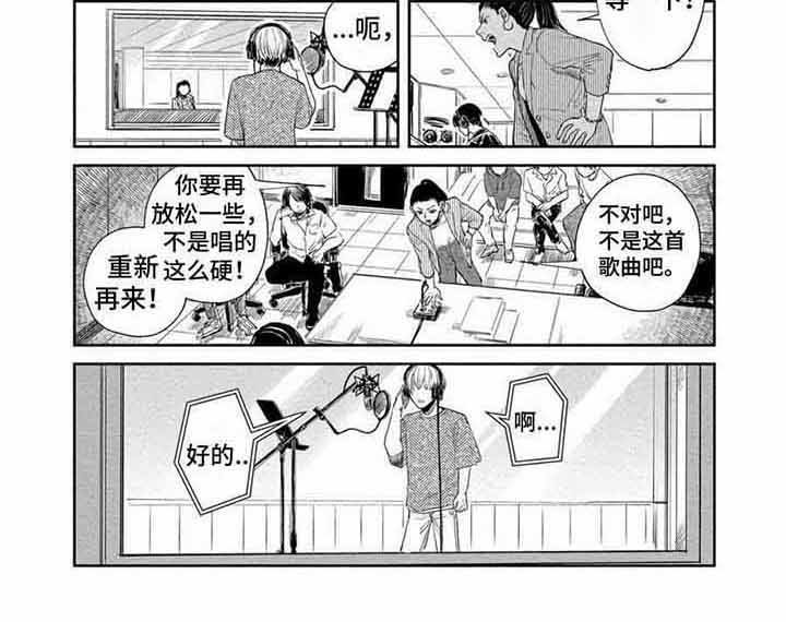 第8章：舞曲 6