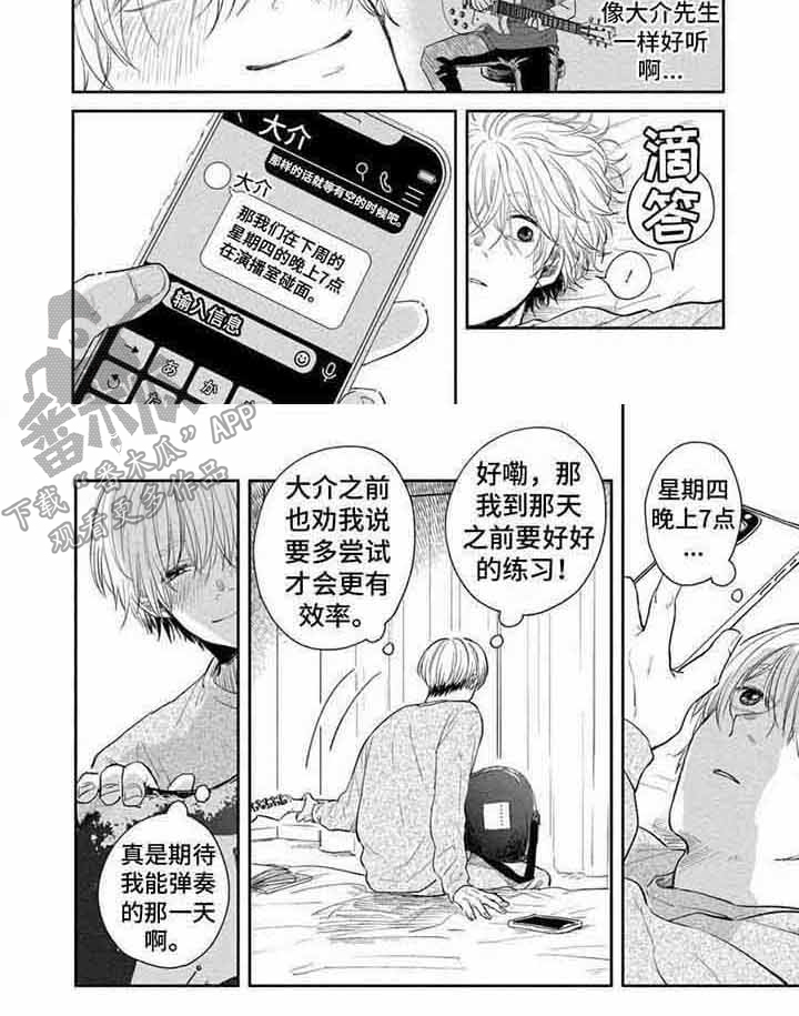 第5章：练习6