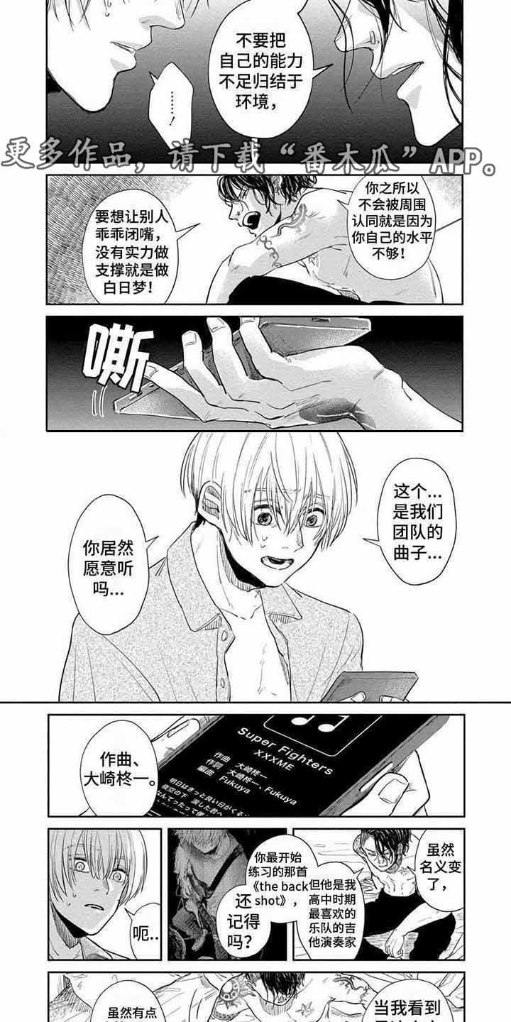 第14章：道歉1