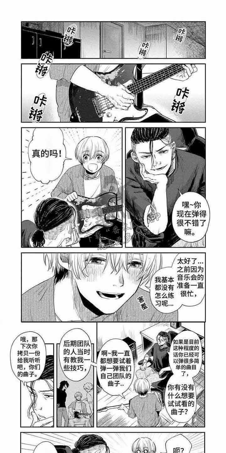 第17章：感谢 0