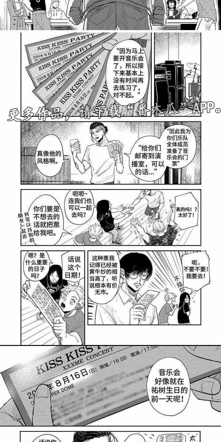 第15章：认真对待3