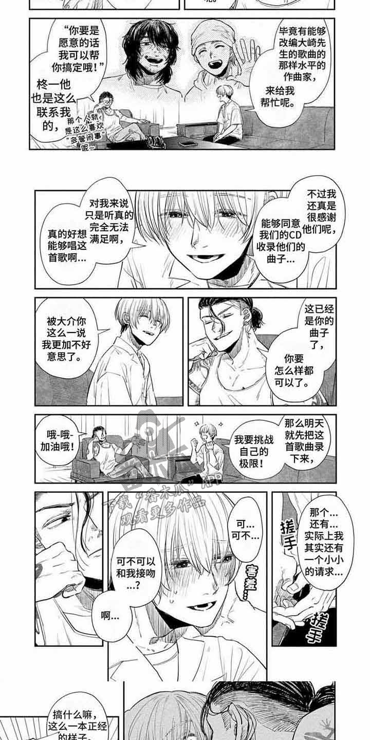 第21章：还不错6