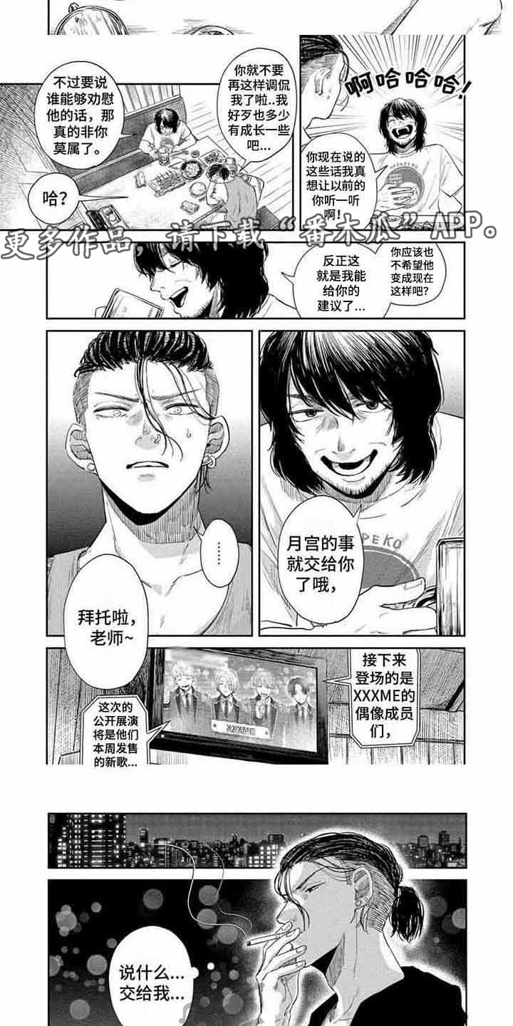 第13章：明白心情1