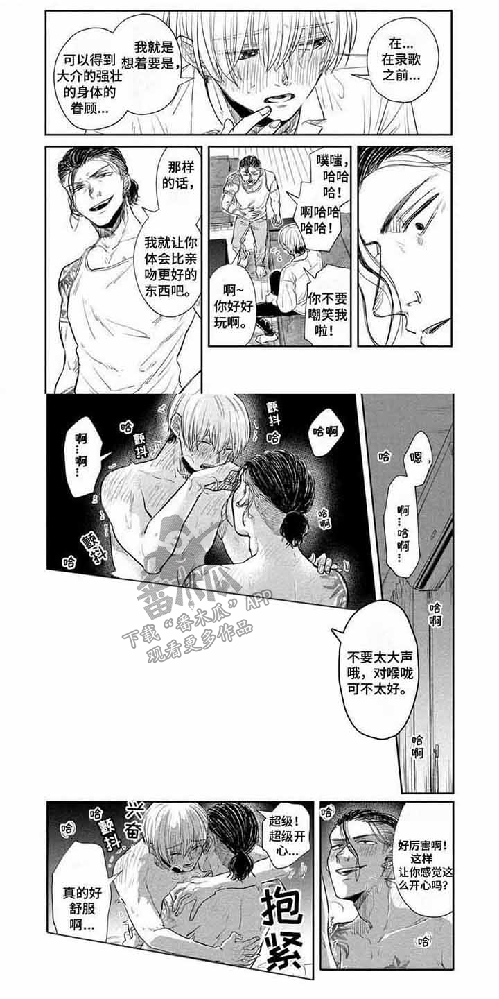 第22章：强强联合0
