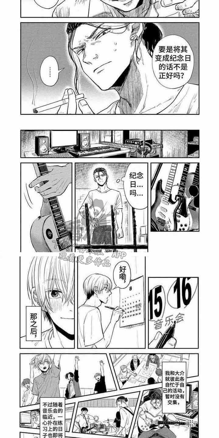 第15章：认真对待6