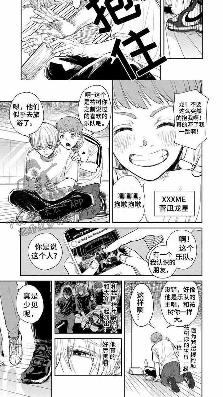 第7章：提醒6
