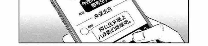 第19章：吉他7