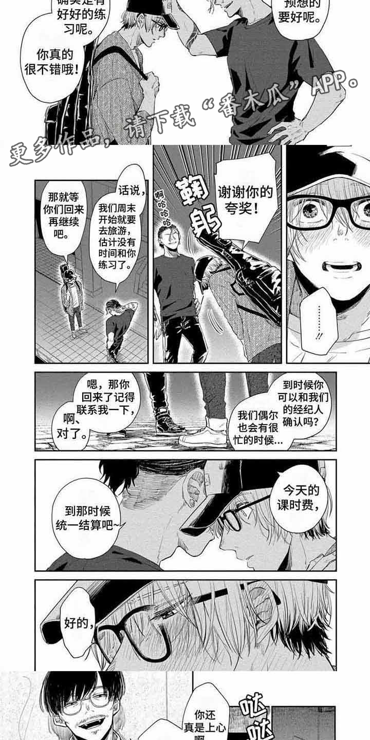 第7章：提醒1