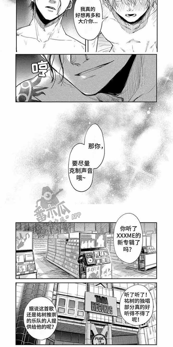 第22章：强强联合2