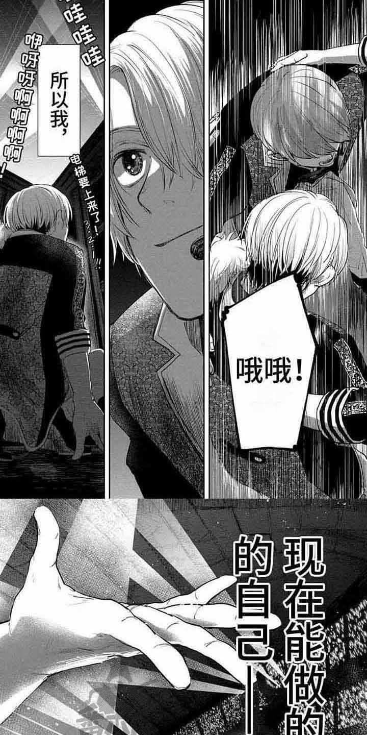 第16章：不再迷茫5