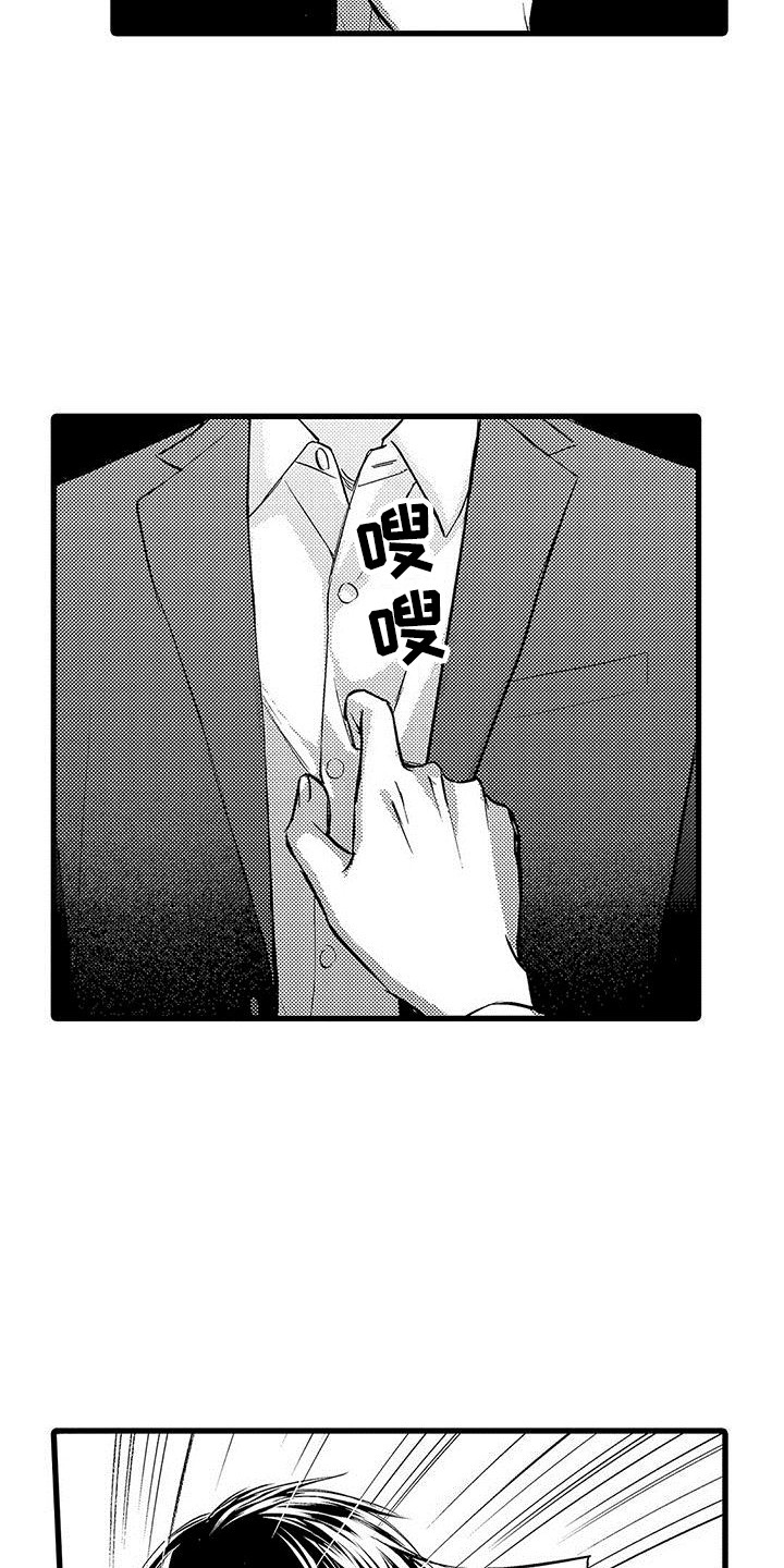 第17章：慢慢聊5