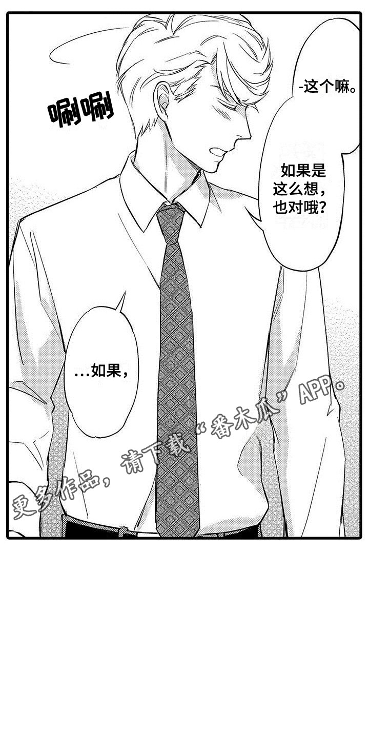 第17章：慢慢聊10