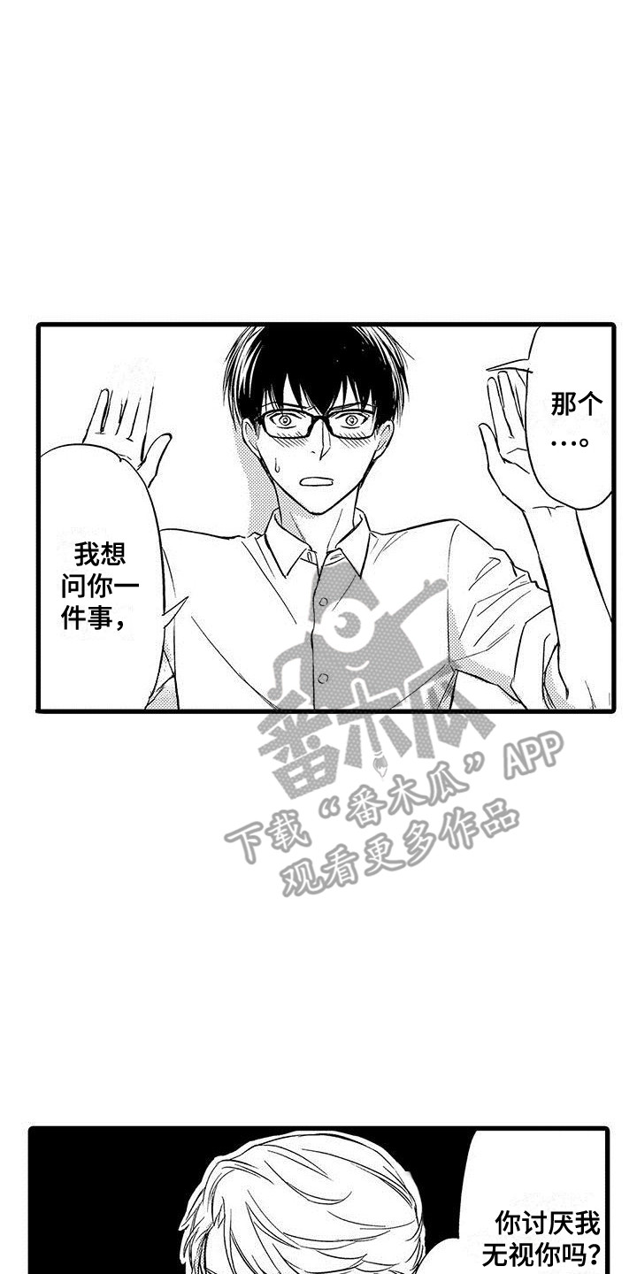 第16章：纠结7