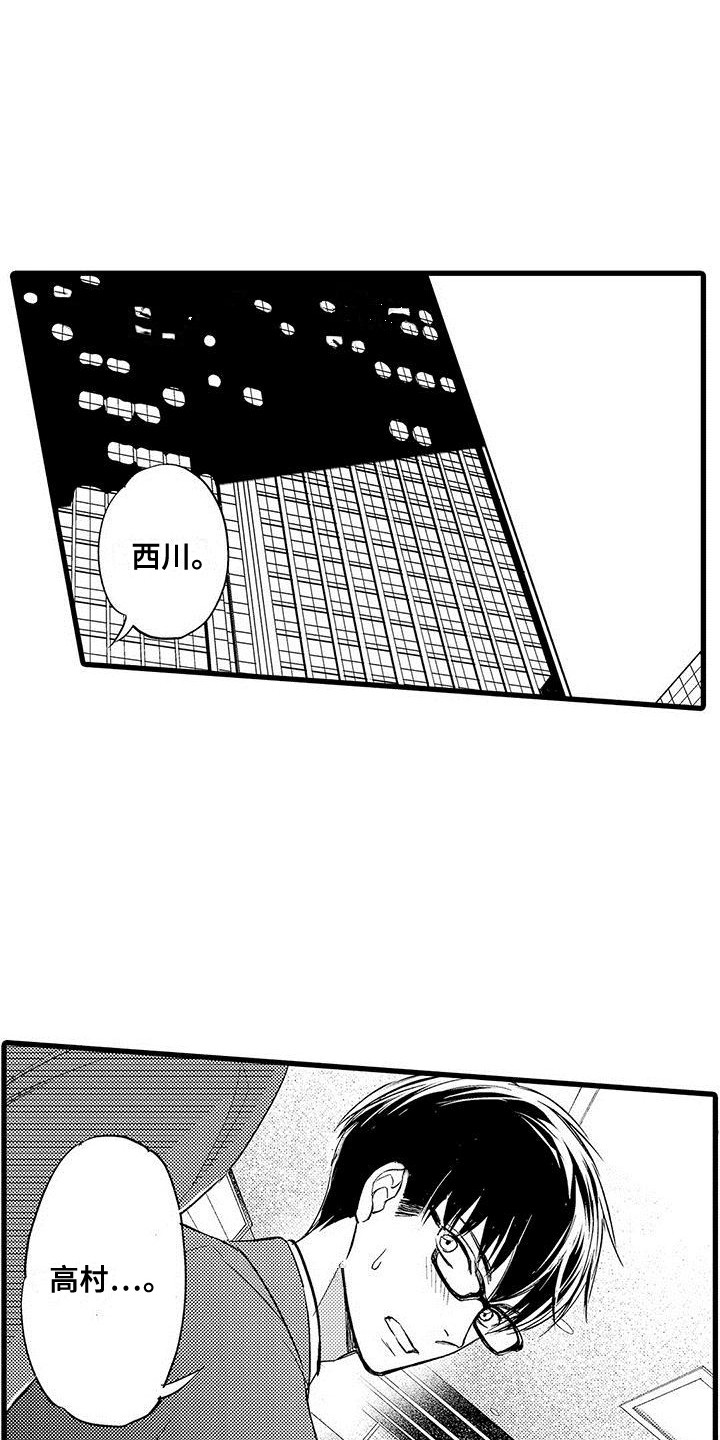 第17章：慢慢聊0