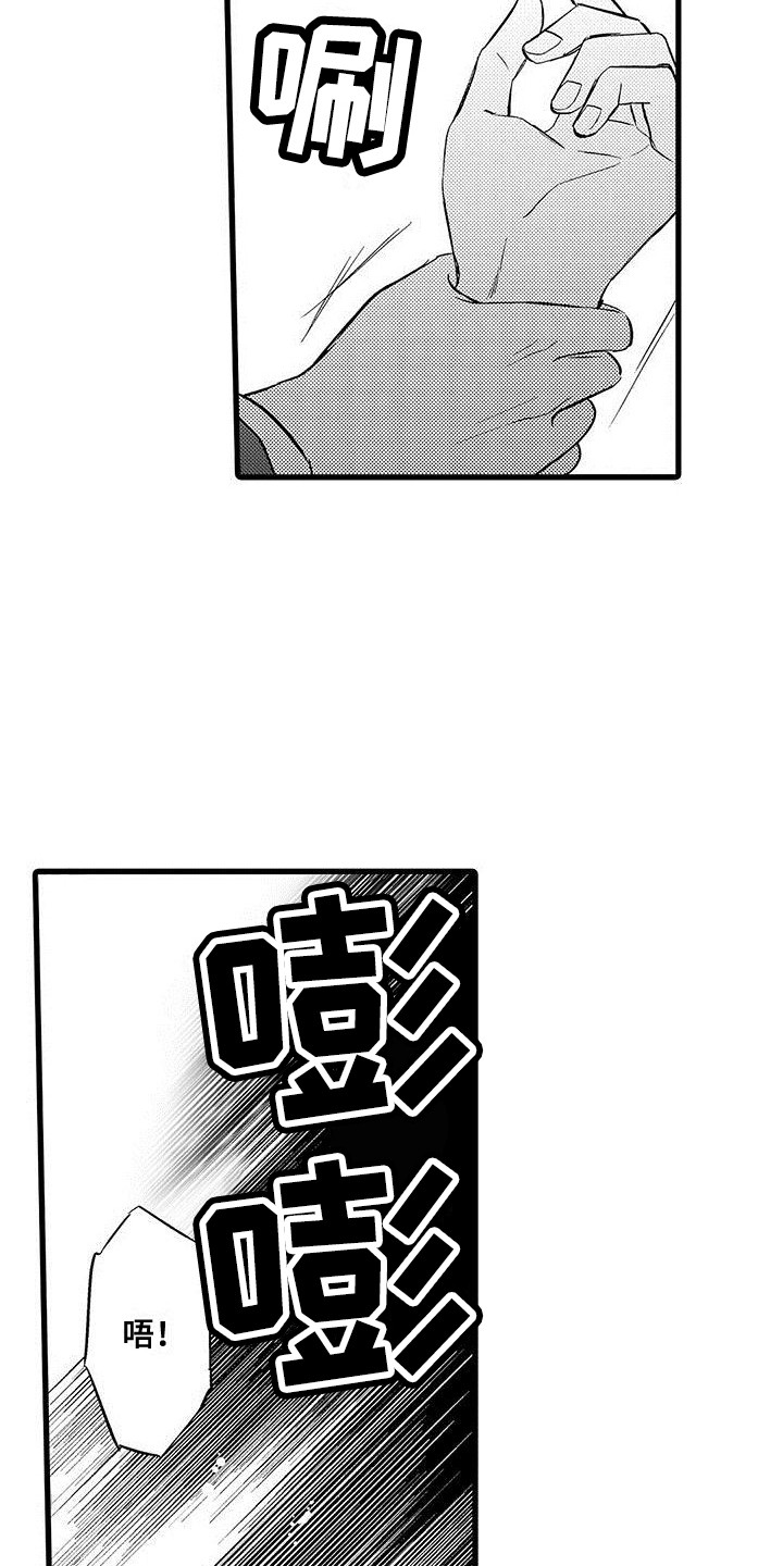 第16章：纠结2