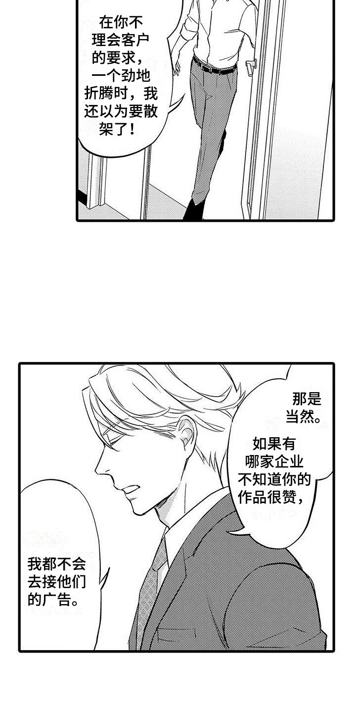 第18章：很开心21