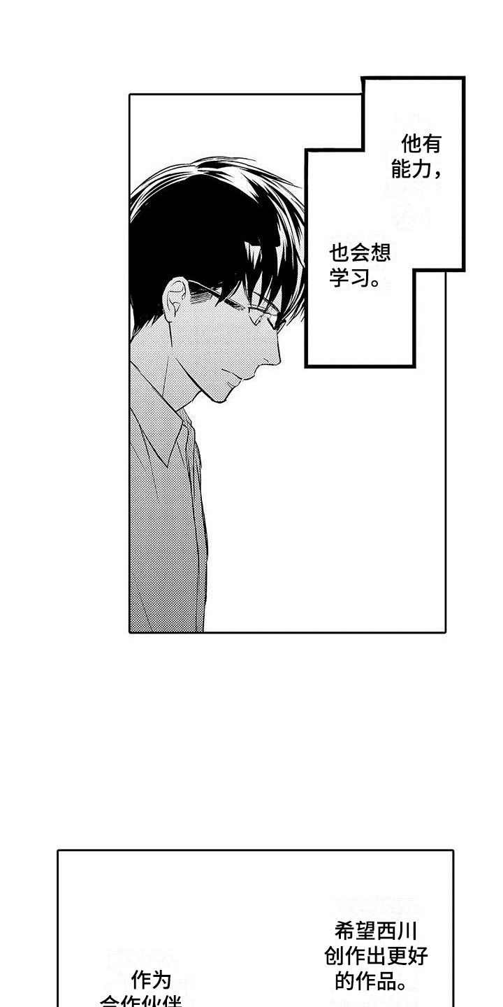第14章：引起注意0
