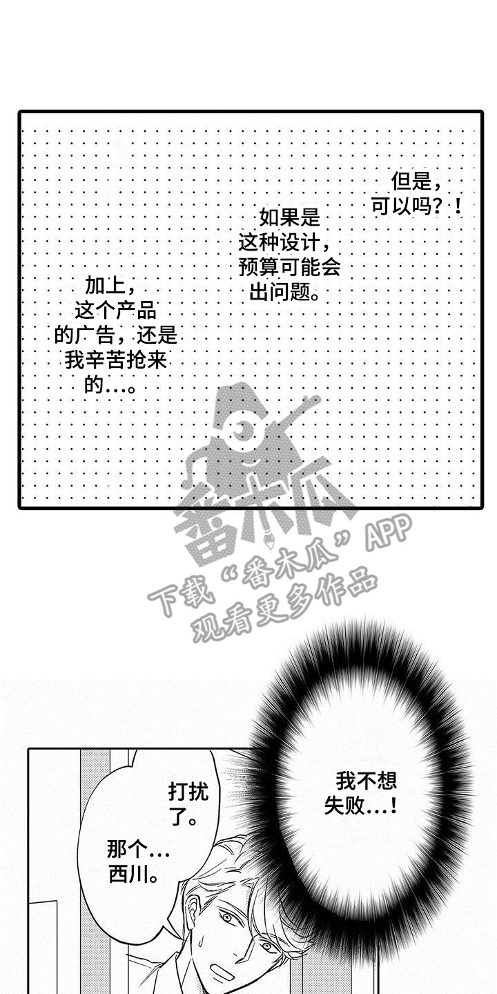 第13章：默默关注13