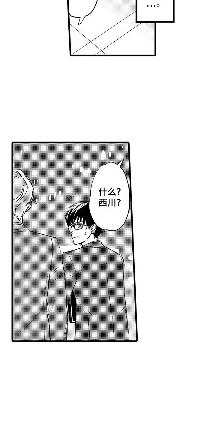 第8章：戏弄17