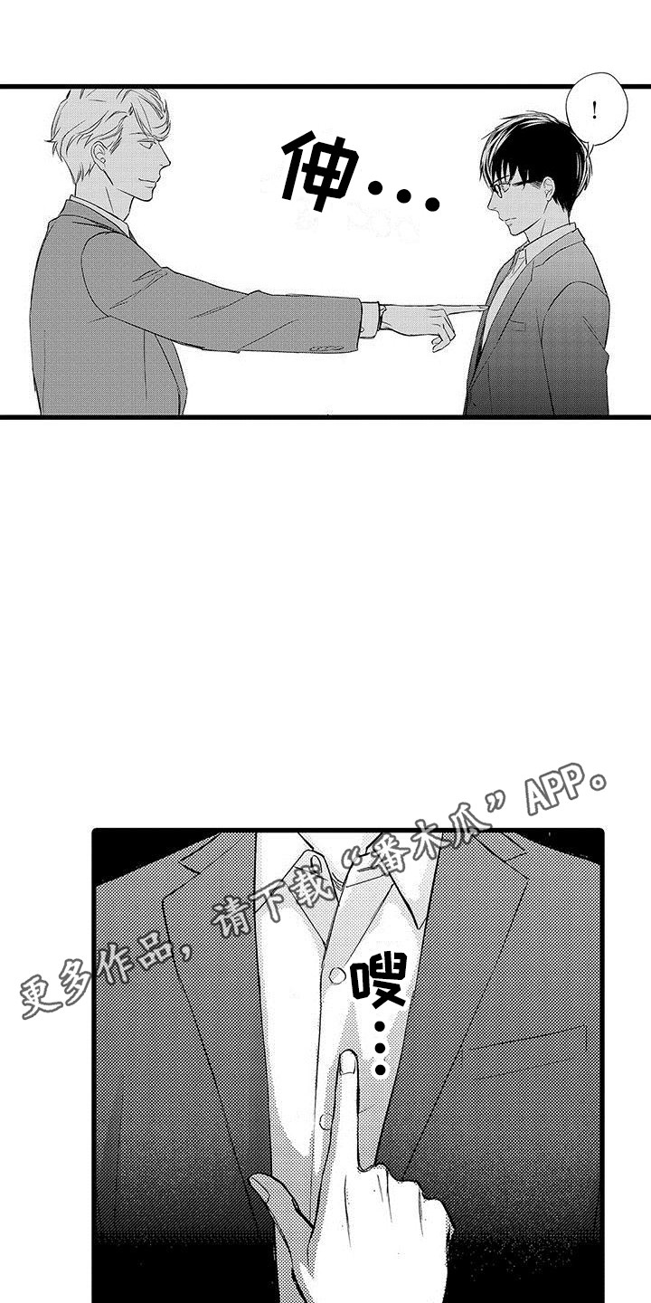 第17章：慢慢聊4