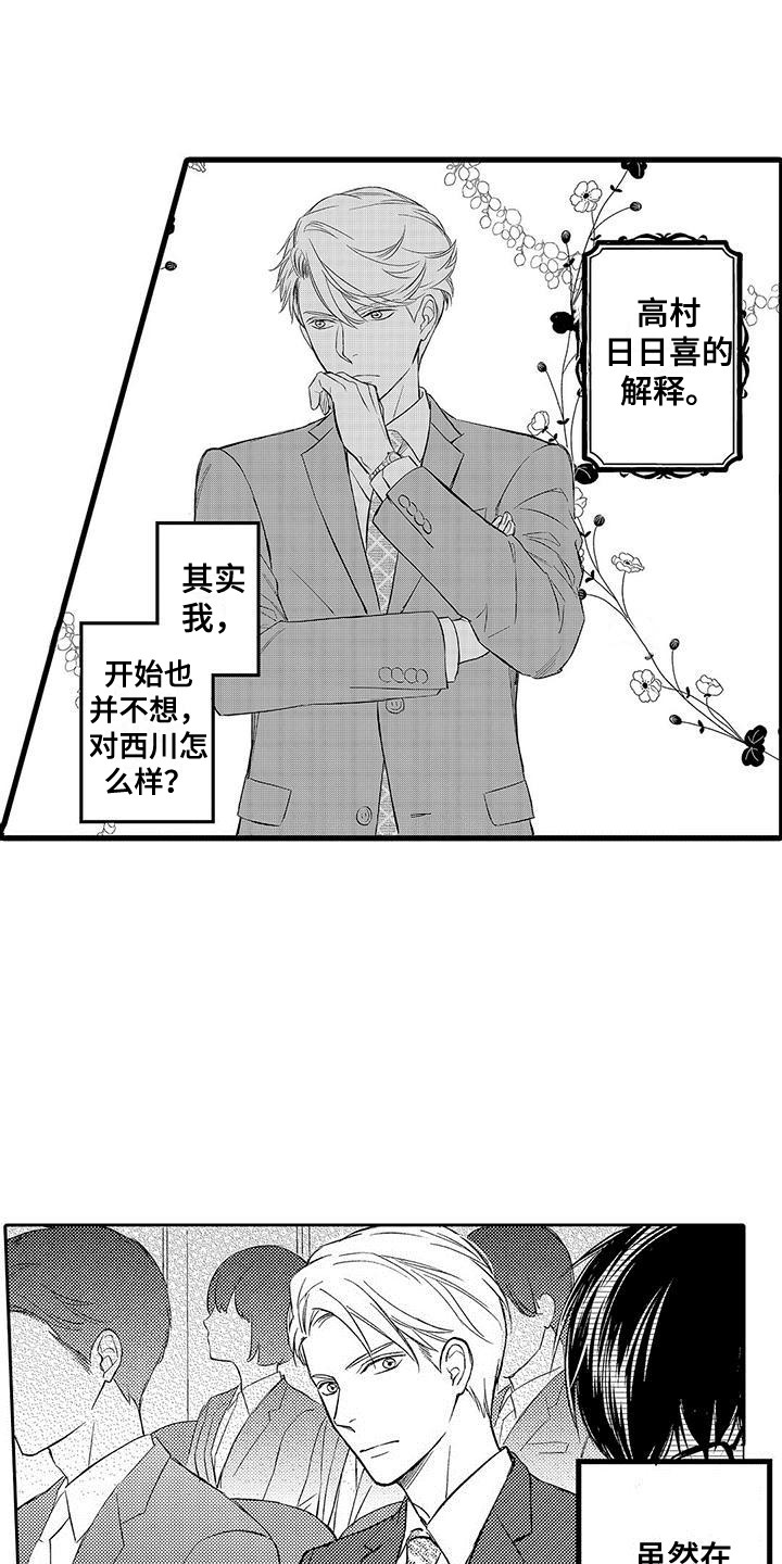第13章：默默关注0
