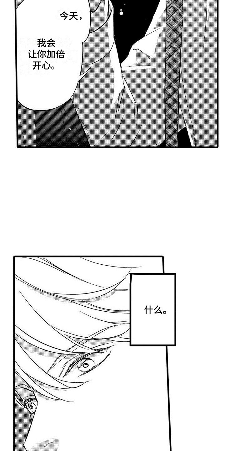第17章：慢慢聊17