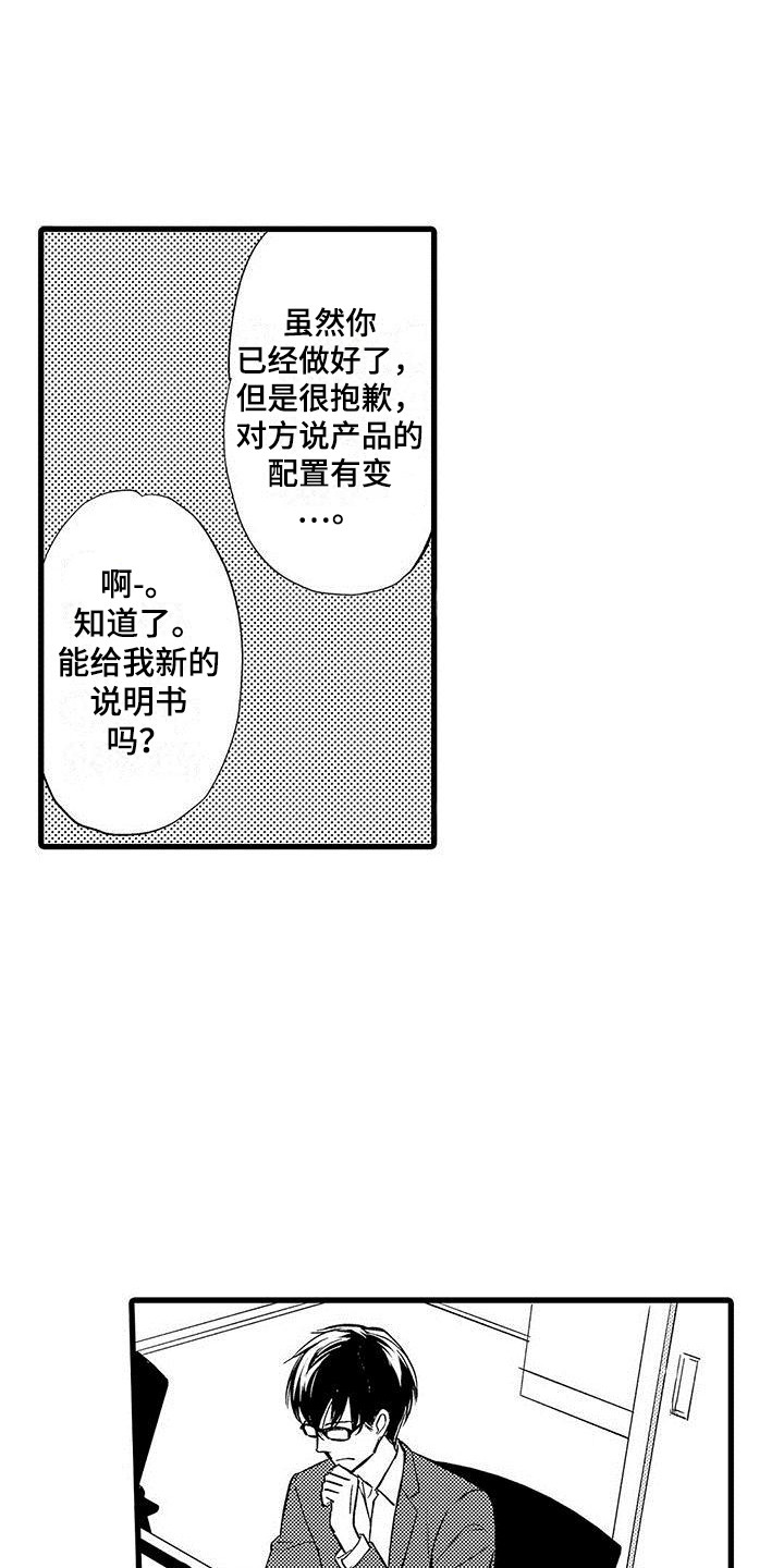 第7章：提心吊胆9