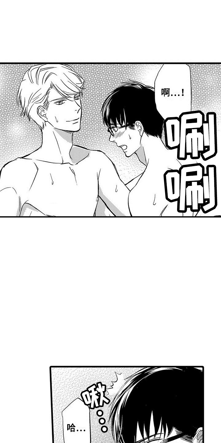 第18章：很开心12