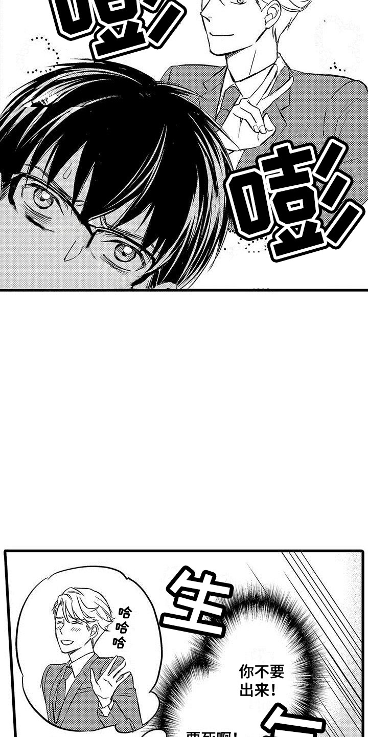 第10章：差异9