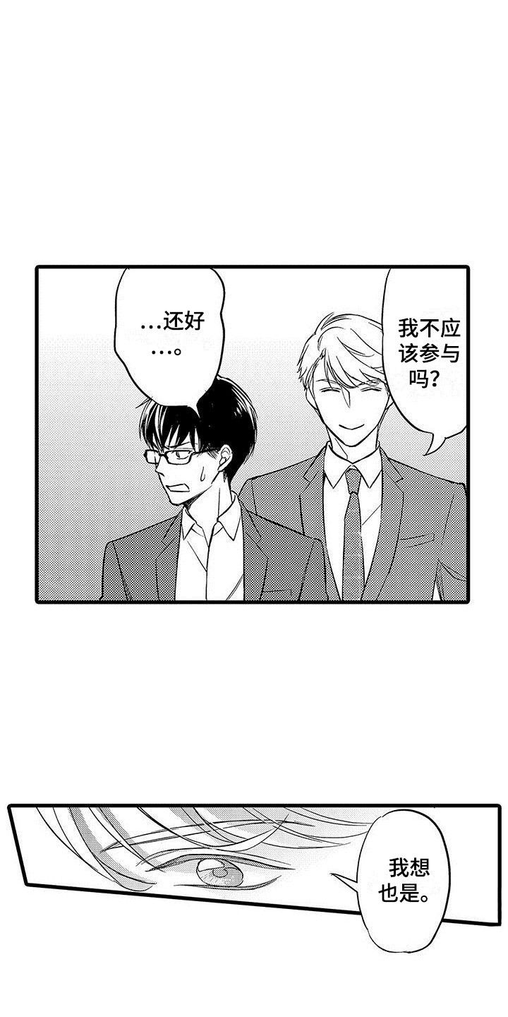 第9章：事实8