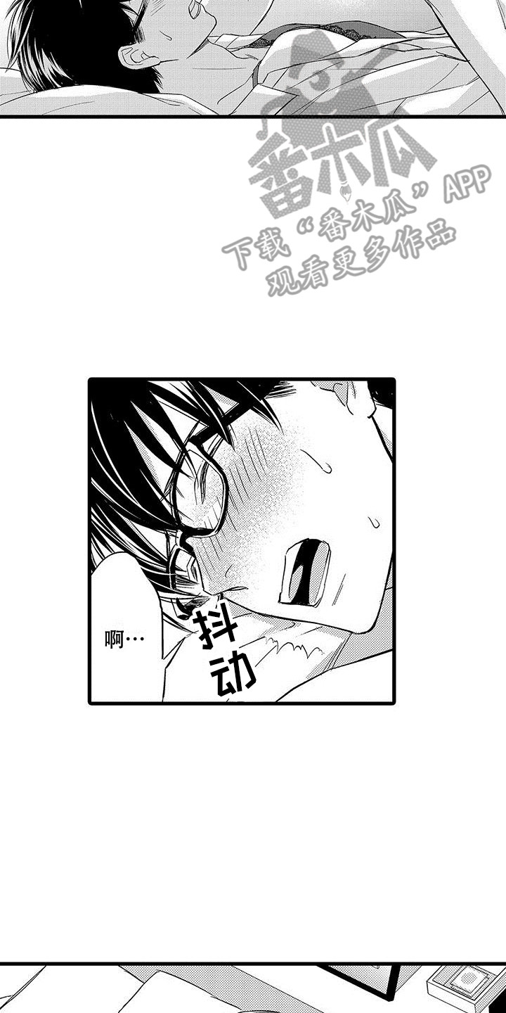 第18章：很开心1