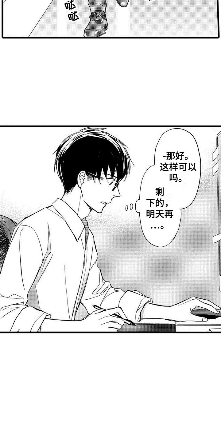 第7章：提心吊胆14