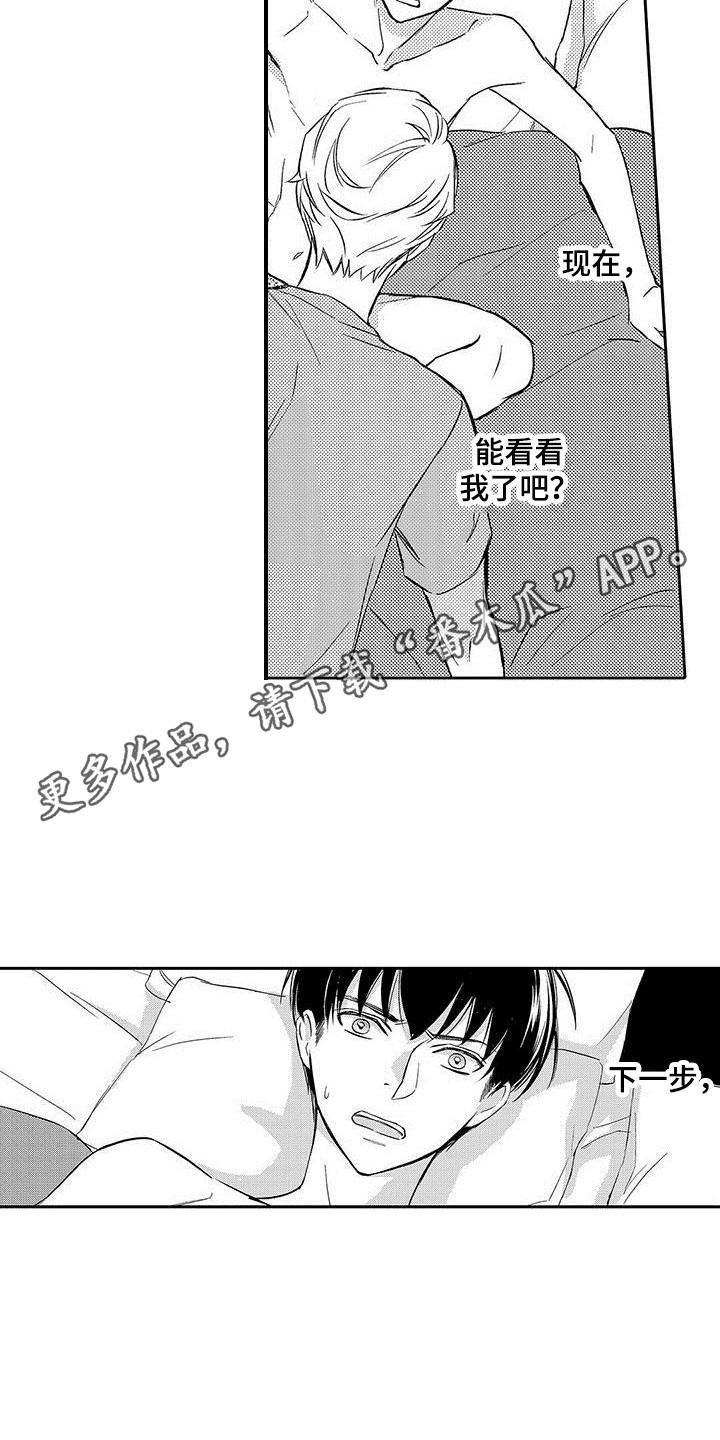 第14章：引起注意10