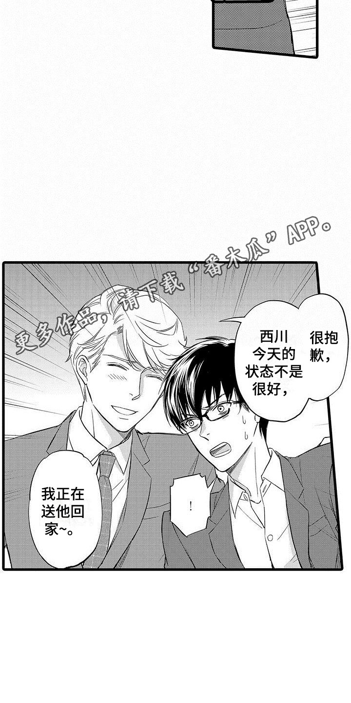 第9章：事实4
