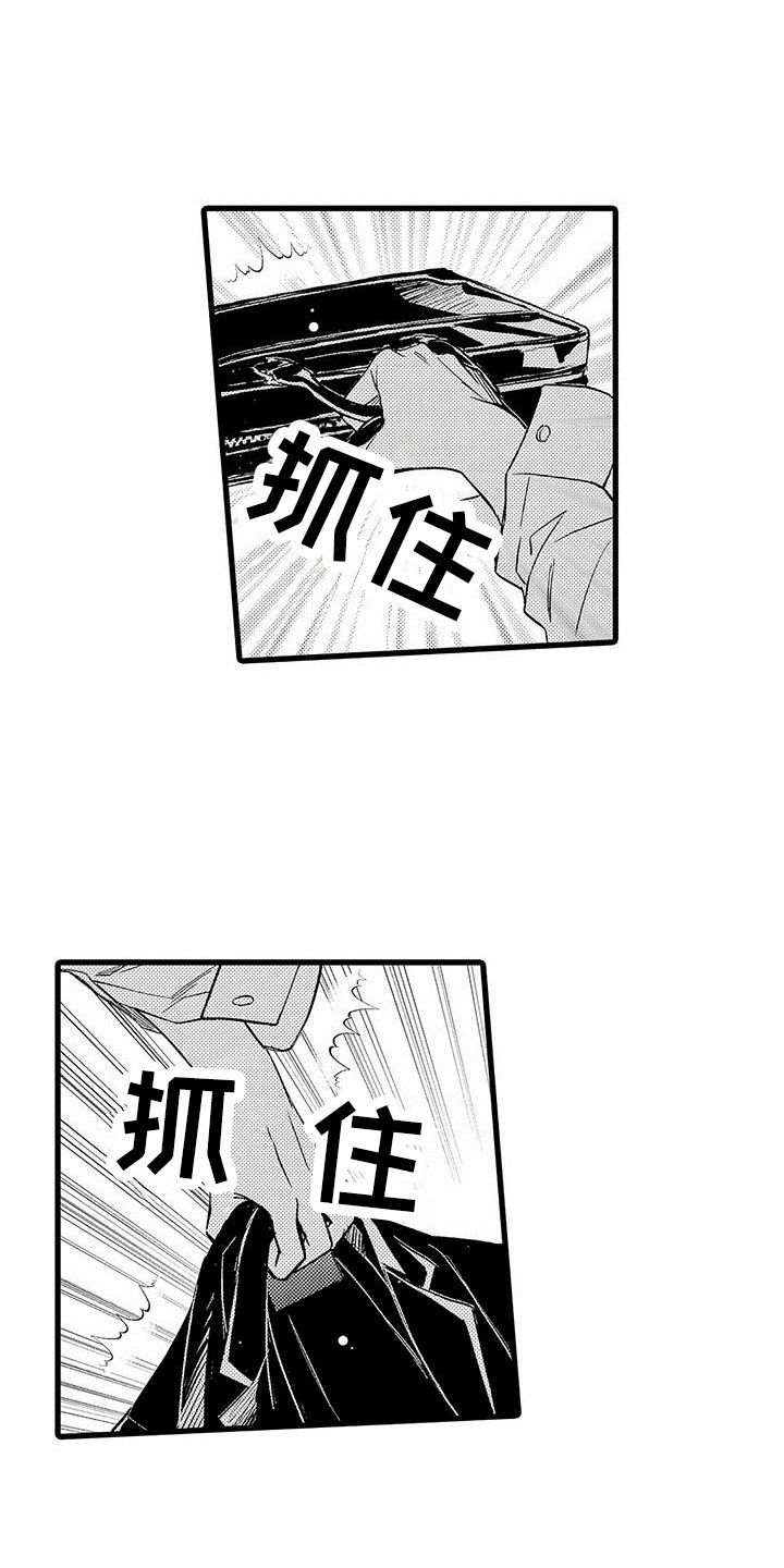 第5章：被发现14