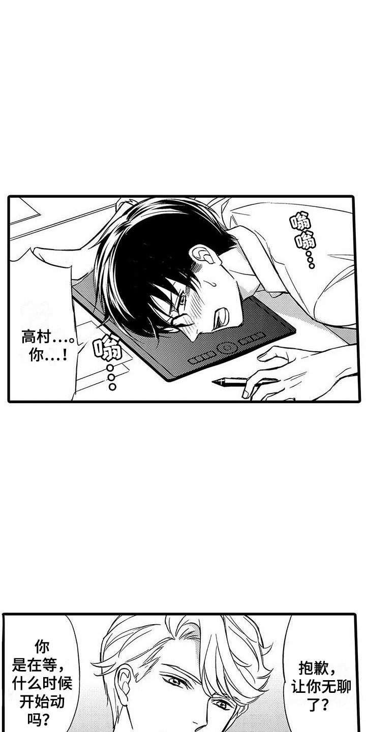 第7章：提心吊胆17