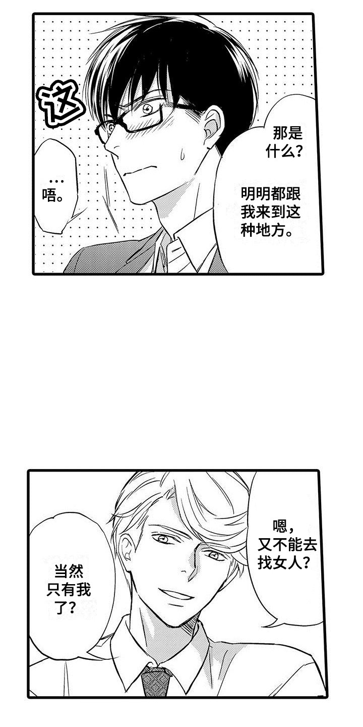 第17章：慢慢聊12
