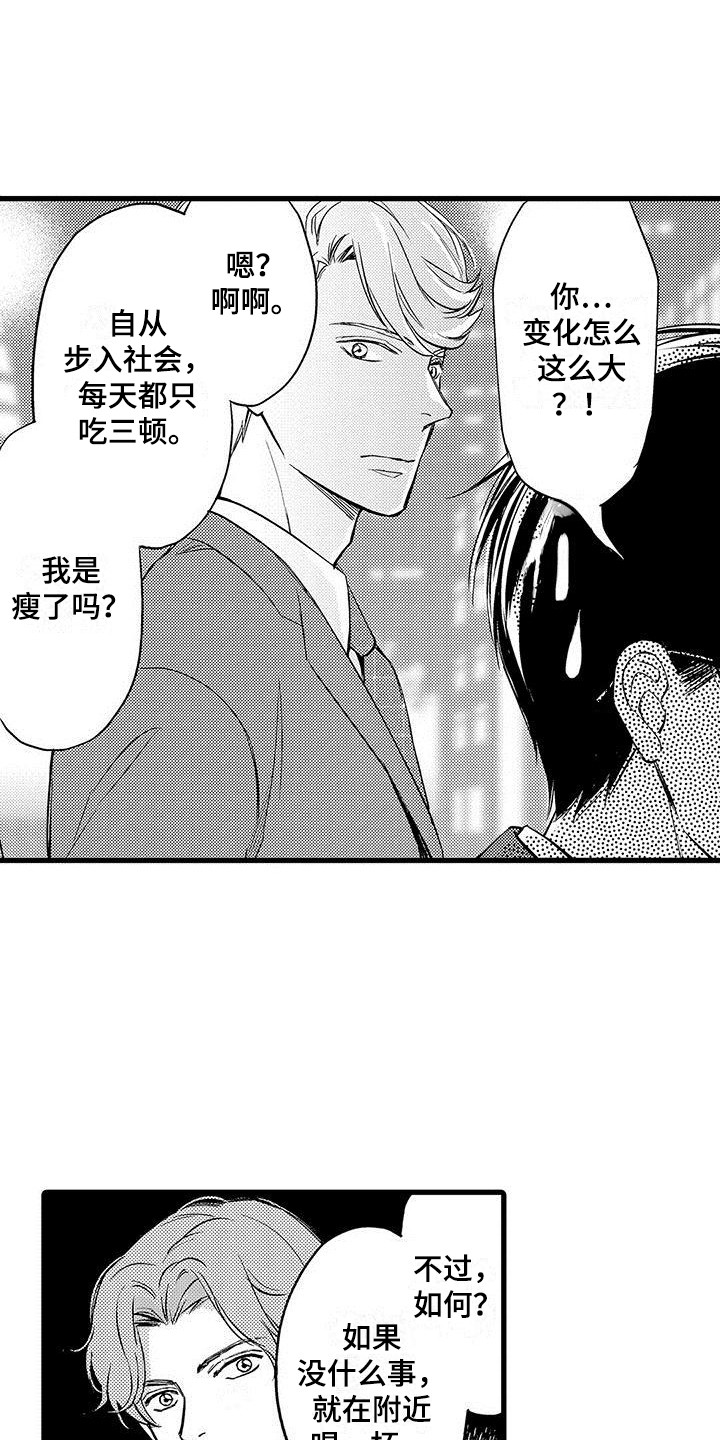 第9章：事实2