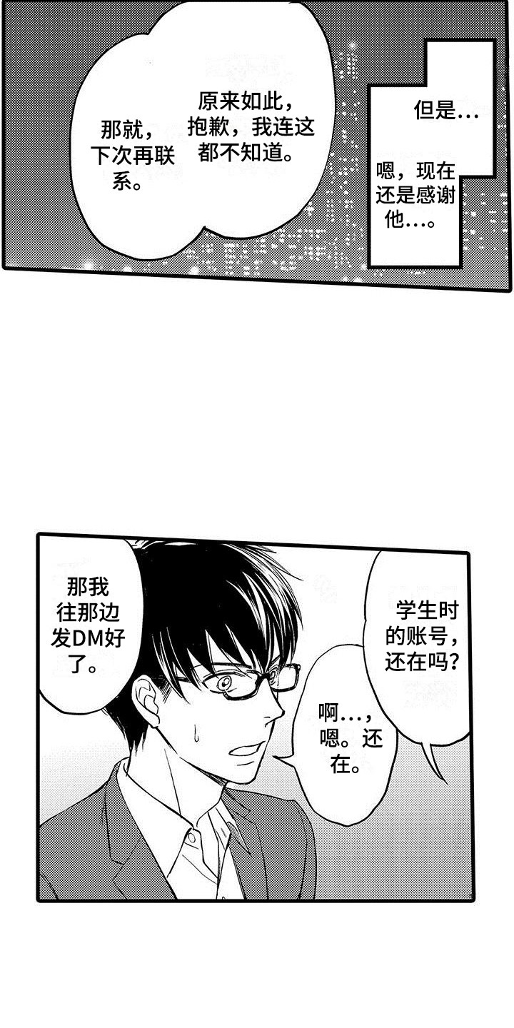 第9章：事实6