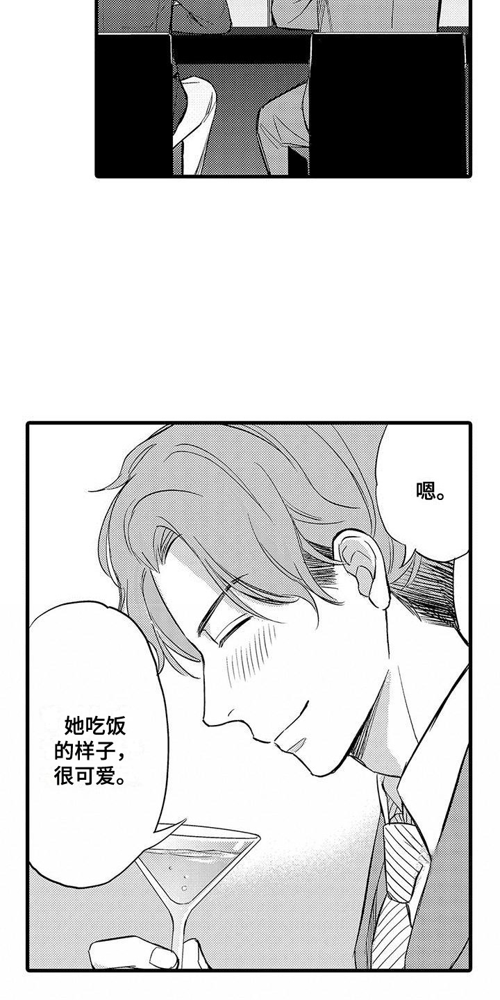 第10章：差异5