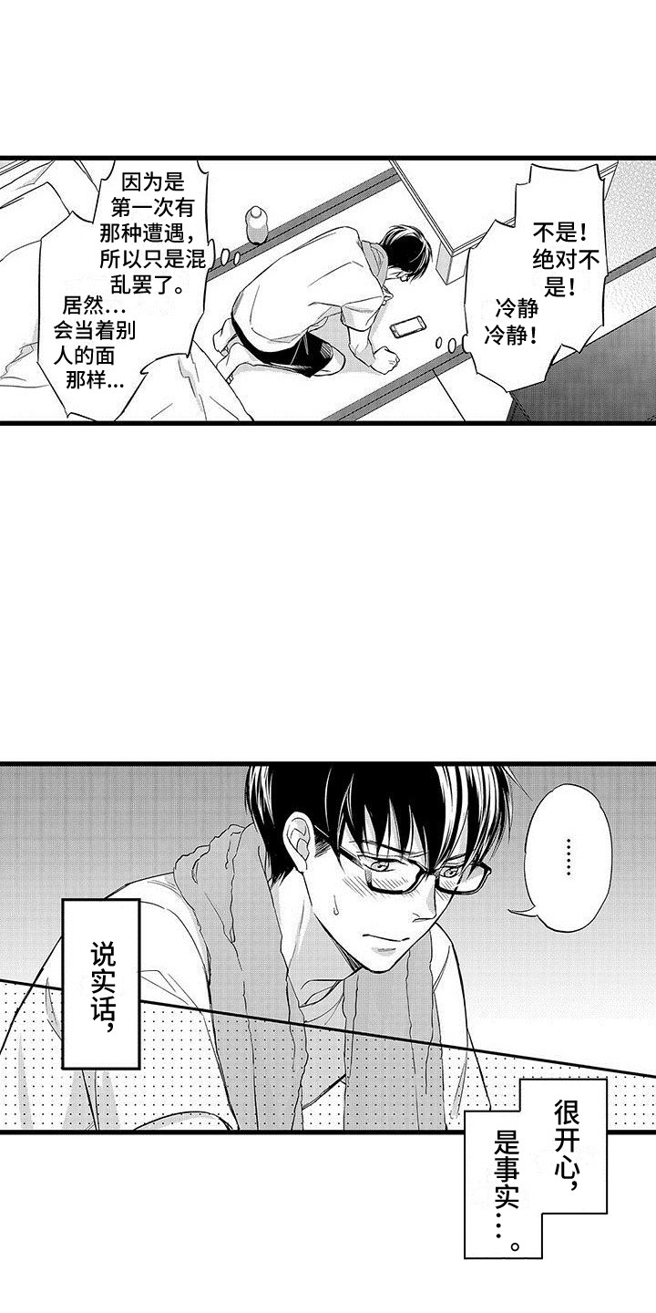 第9章：事实18